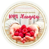 Telegram profile photo for КФХ Ягодка