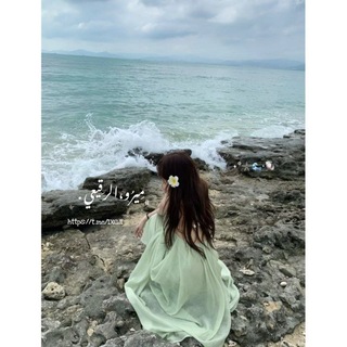 Telegram profile photo for مِيرُو،الرقِيعي .