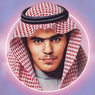 Telegram profile photo for ريان السحيم ryanalsuhaim