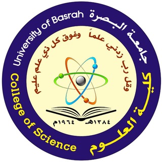 Telegram profile photo for كلية العلوم-جامعة البصرة