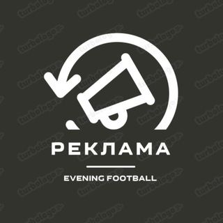 Telegram profile photo for РЕКЛАМА