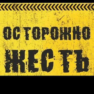 Telegram profile photo for ВОЙНА Россия Украина