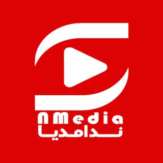 Telegram profile photo for NMedia | ندا مدیا