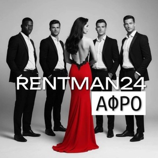 Telegram profile photo for АФРО-ПАРНИ | МУЖСКОЙ ЭСКОРТ | МОСКВА СПБ | RENTMAN24
