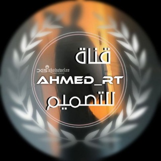 Telegram profile photo for رَمہٰزيٰآتہٰ 𝐀𝐇𝐌𝐄𝐃ـ𝐑𝐓 ₎✿💥🎃 ⁞“❥