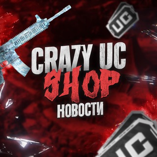 Telegram profile photo for CRAZY UC SHOP | Купить UC в PUBG