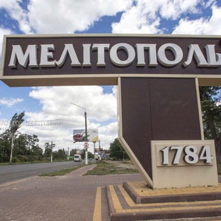 Telegram profile photo for Срочно Мелитополь