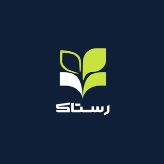 Telegram profile photo for رستـاک | آموزش و مشاوره کنکور