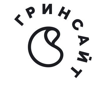 Telegram profile photo for Гринсайт