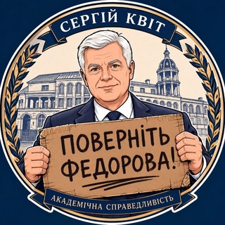 Telegram profile photo for Підслухано в НаКУКМА