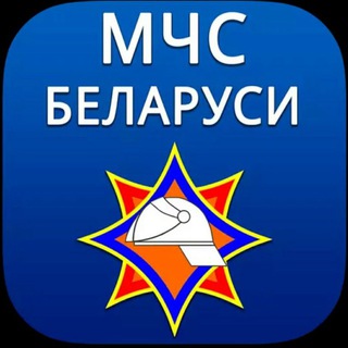 Telegram profile photo for МЧС Беларуси
