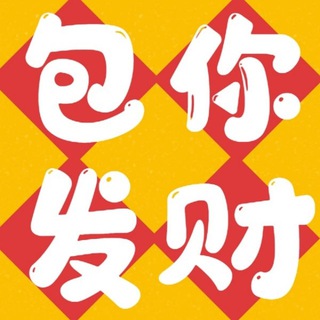 Telegram profile photo for 话费充值卡【项目】