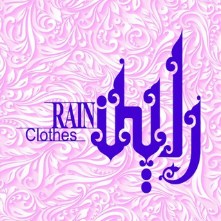 Telegram profile photo for لباس مجلسی راین_قم