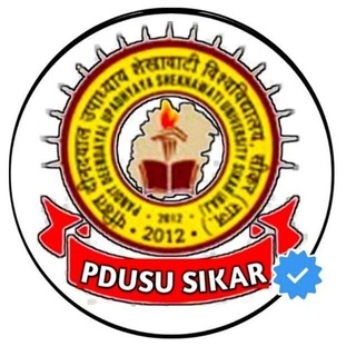 Telegram profile photo for PDUSU SIKAR