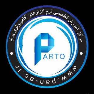 Telegram profile photo for آموزشگاه کامپیوتر پرتو ✌