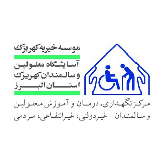 Telegram profile photo for کهریزک استان البرز