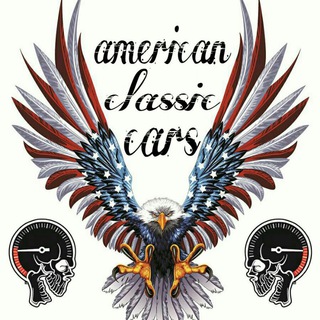 Telegram profile photo for AMERICAN CLASSIC CARS