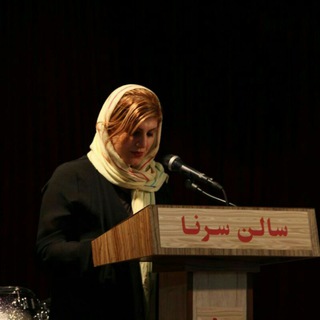 Telegram profile photo for شعر و ترانه های ماریا
