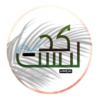 Telegram profile photo for کدلیست ♥ رباتهای کاربردی