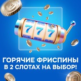 Telegram profile photo for Как отменить ставку или вывести бонус из автоматов до полного отыгрыша: правила