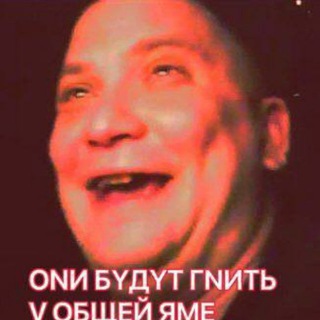 Telegram profile photo for Мудрец из Воронежа