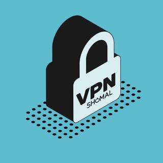 Telegram profile photo for VPN Shomal | وی پی ان شمال