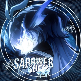 Telegram profile photo for sabbwerShop🫐