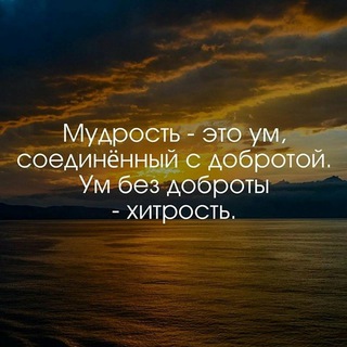 Telegram profile photo for Афоризмы | Цитаты