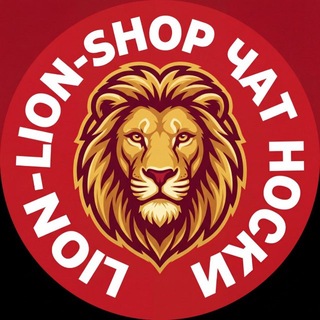 Telegram group profile photo for Носки Оптом LionShop