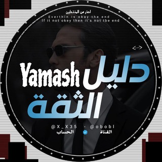Telegram profile photo for بوت دَّتِابٓيَََس | دٌاٰتٍاٖبَيٍس | مّعٰلَوماتَ العّآئٖلَة