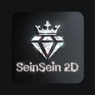 Telegram profile photo for SeinSein2D (official channel)