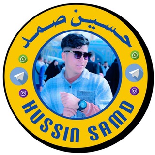 Telegram profile photo for حسين صمد/ Hussein Samad