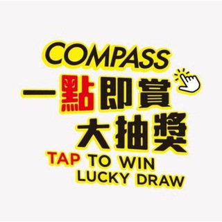 Telegram profile photo for Compass Visa