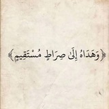 Telegram profile photo for اجر لي ولكم ❤️🩹🥺