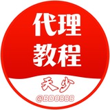 Telegram profile photo for 代理玩家【教程导航】🔥