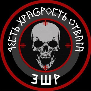 Telegram profile photo for 3-я ШТУРМОВАЯ РОТА🇷🇺💥