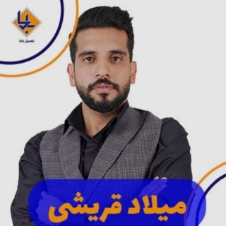 Telegram profile photo for آرشیو زبان قریشی
