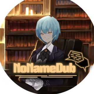 Telegram profile photo for ✷ NoNameDub || Русская озвучка Project moon