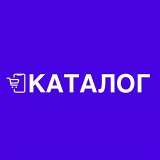 Telegram group profile photo for НЕмаркетплейс | каталог товаров