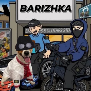 Telegram profile photo for Barizhka0001k 🇺🇦Барижка Одягу - Аукціюн