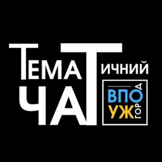 Telegram group profile photo for VPO🤝UZH