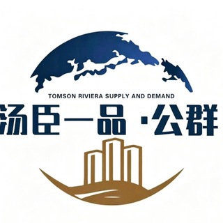 Telegram profile photo for 汤臣公群导航