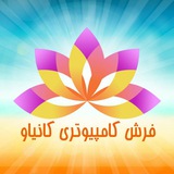 Telegram profile photo for تابلو فـرش کانیاو
