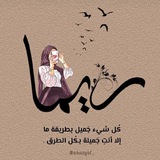 Telegram profile photo for 𝑪𝑯𝑨𝑵𝑵𝑬𝑳 𝑩𝑬𝑩𝑶