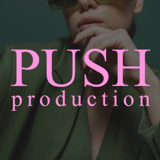 Telegram group profile photo for Сборные съёмки для маркетплейсов | PUSH_production
