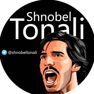 Telegram profile photo for Шнобель Тонали