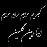 Telegram profile photo for موزیک نایاب نایابکده نایاب کده Mozik_Nayab