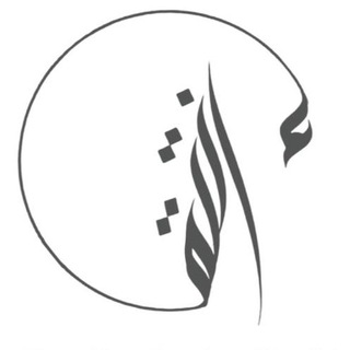 Telegram profile photo for انتقاء التعليمية | وزارة التعليم ✍️