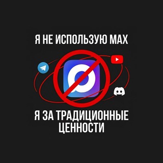 Telegram profile photo for Добрым словом и пистолетом