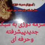 Telegram profile photo for ترمه سرای ترنج( شهرضا)